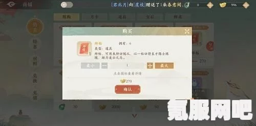 凌云诺体力获取全攻略，多种途径助你轻松获取体力！