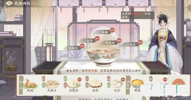 凌云诺蘸料配方揭秘，攻略宝典助你轻松掌握制作技巧