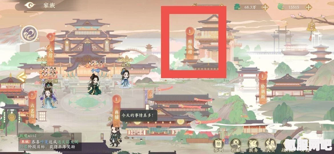 凌云诺蘸料配方揭秘与攻略大全