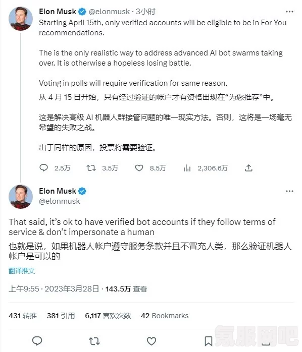 Twitter Blue订阅方法与指南