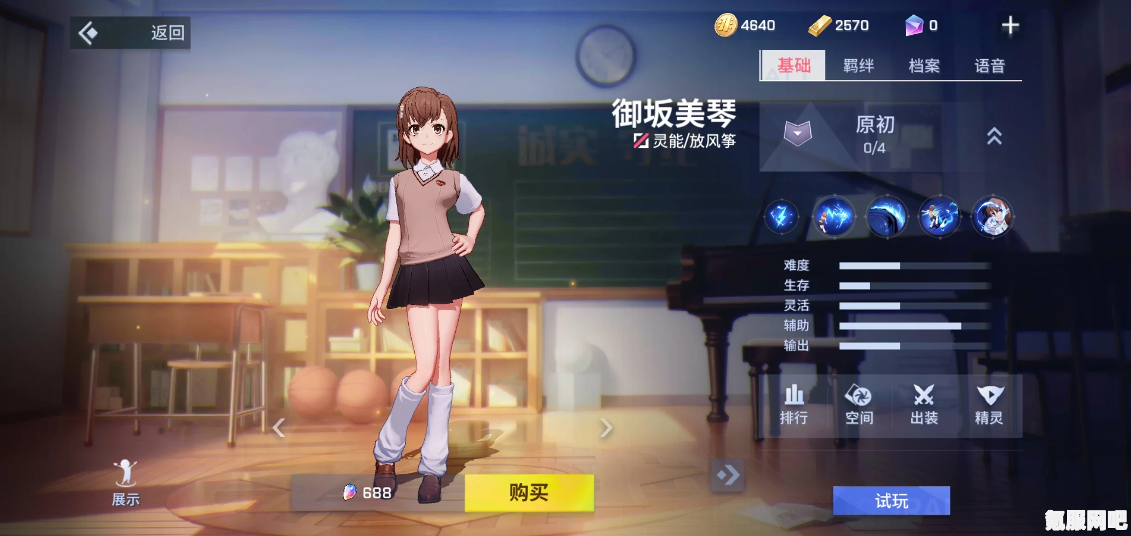 双生视界联动角色御坂美琴全方位解析与技能属性介绍