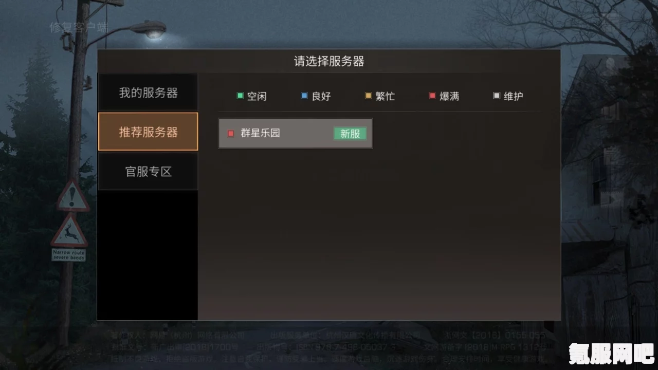 金铲铲之战体验服申请攻略，轻松获取资格，抢先体验游戏魅力