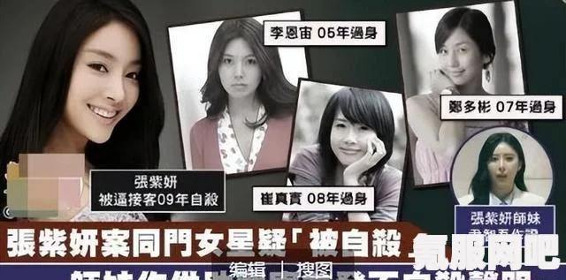 百英雄传各地区商店稀有道具一览