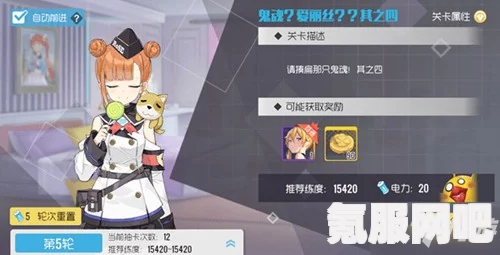 双生视界联动角色白井黑子深度解析，技能与属性全攻略