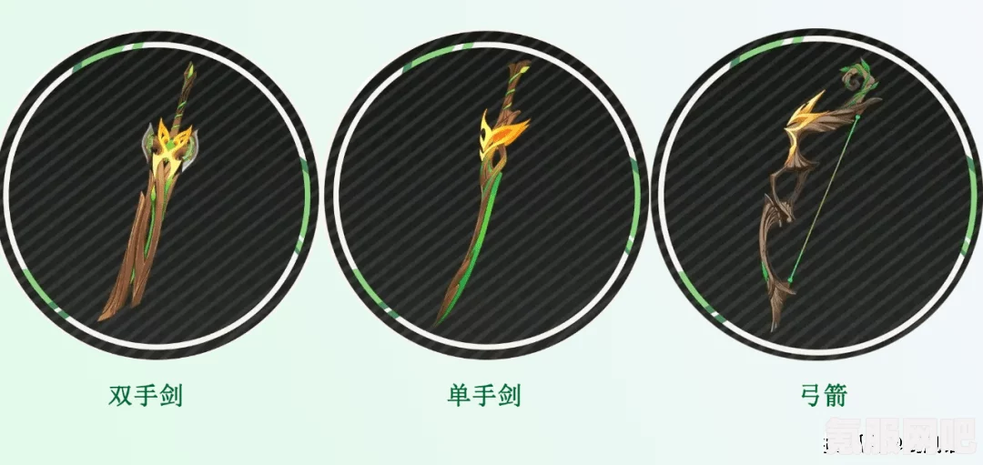 原神圣显之钥武器详解，特性、性能与适用角色