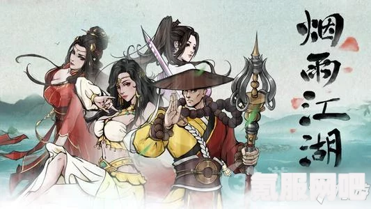 烟雨江湖天罡剑指诀引雷答题答案详解