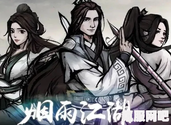 烟雨江湖天罡剑指诀引雷答题答案详解