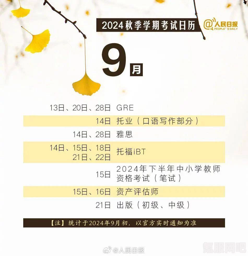 小年的日期揭秘，2022年，何时庆祝小年？