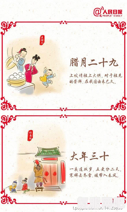小年的日期揭秘，2022年，何时庆祝小年？