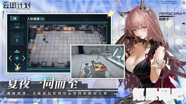 云图计划赫波星降良宵获取攻略，详解获取方法与技巧