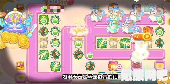 保卫萝卜4周赛3.7攻略，轻松应对西游周赛图文通关流程