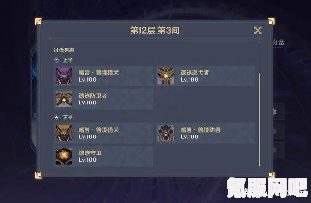 原神4.6版本，七圣召唤热斗模式开启与列阵斗巧活动详解