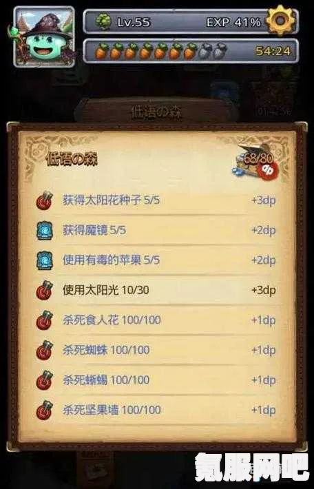 不思议迷宫挑战迷宫第八季攻略，任务通关打法的深度解析