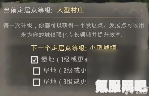 庄园领主市场百分百供应攻略，实现全面供应的策略与步骤