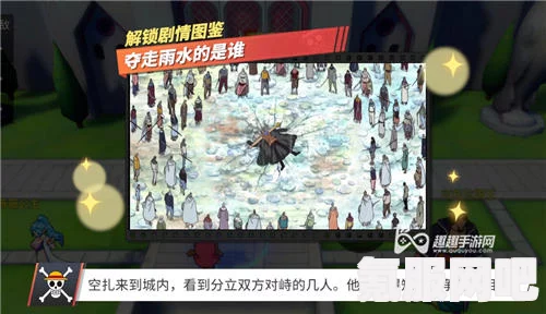 航海王热血航线，深渊剧情图鉴与回忆点位置全面解析
