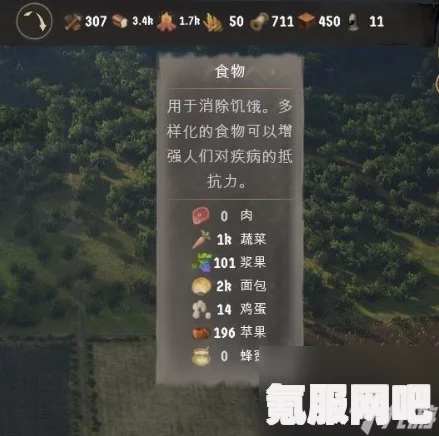 庄园领主纯种田流玩法攻略