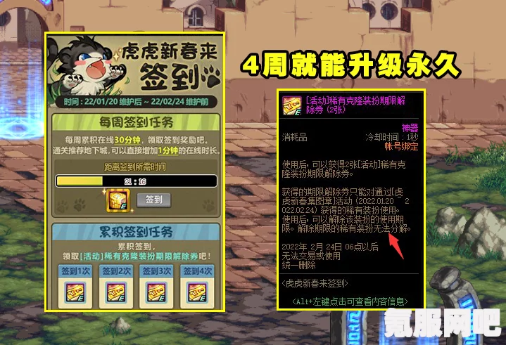 原神，武卫重溟新活动玩法详解