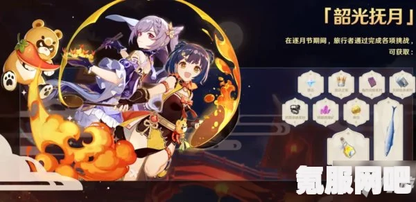 Ninnindays 2角色介绍，探索游戏中的角色世界