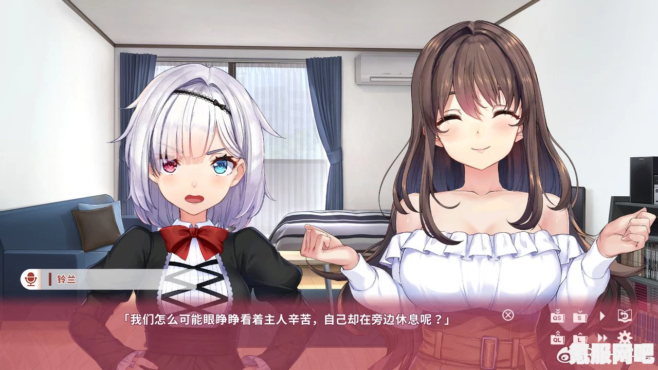ninnindays2剧情深度解析与介绍