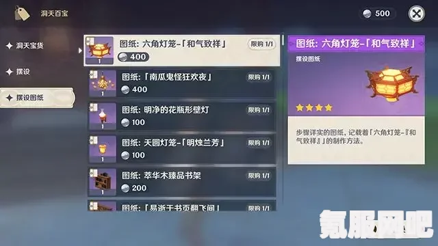 原神新活动玄璧云聚玩法详解与攻略指南
