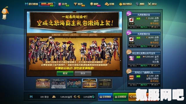 黑暗之潮契约侠玩助手下载指南及详细步骤