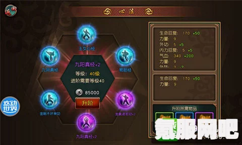 卧龙苍天陨落武器强化材料获得全面攻略