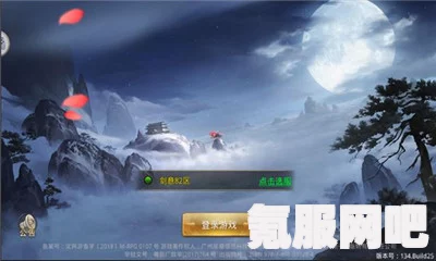 逆水寒手游1.3.2副本英雄幻域机制前瞻，全新升级体验揭秘