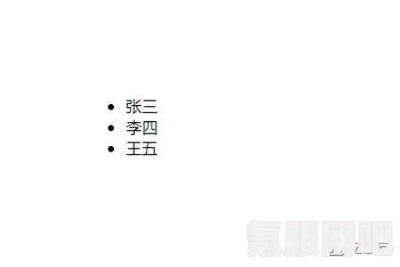 张三李四王五赵六之后的命名规律及其背后的文化