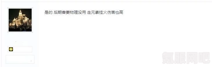 原神4.6版本深境螺旋12层攻略大全，通关攻略与技巧解析