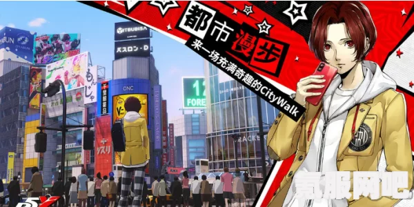 女神异闻录夜幕魅影五一黄金周福利活动盛大开启