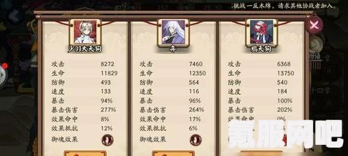 阴阳师御魂自选攻略，玩转御魂自选活动