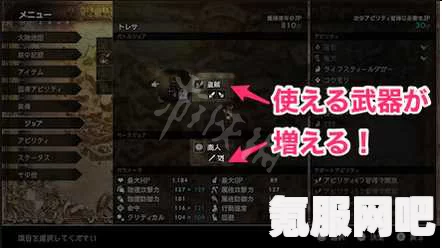 八方旅人2坚果分配策略与推荐