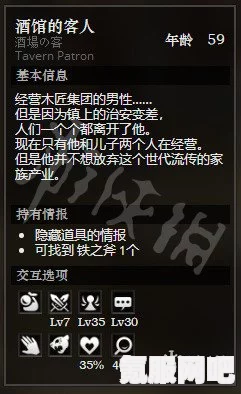 八方旅人2坚果分配策略与推荐