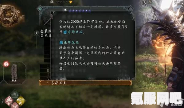 卧龙苍天陨落强力奇术推荐及选择指南
