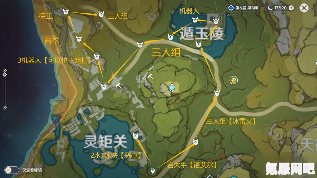 原神元能构装体讨伐路线详解与位置探寻