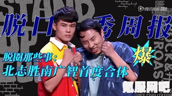 揭秘6馍现象，网络热梗背后的含义与故事