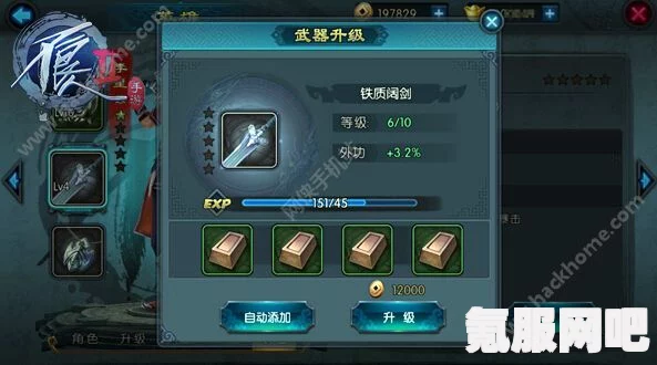 卧龙苍天陨落幸运值提升攻略详解