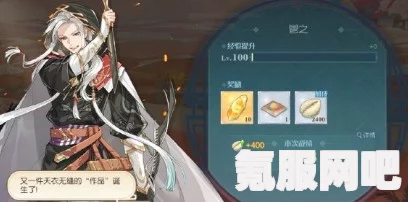 食物语武陵酒楼兰王攻略详解