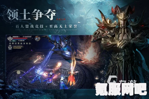 黑暗之潮契约职业推荐，哪个职业更具优势？