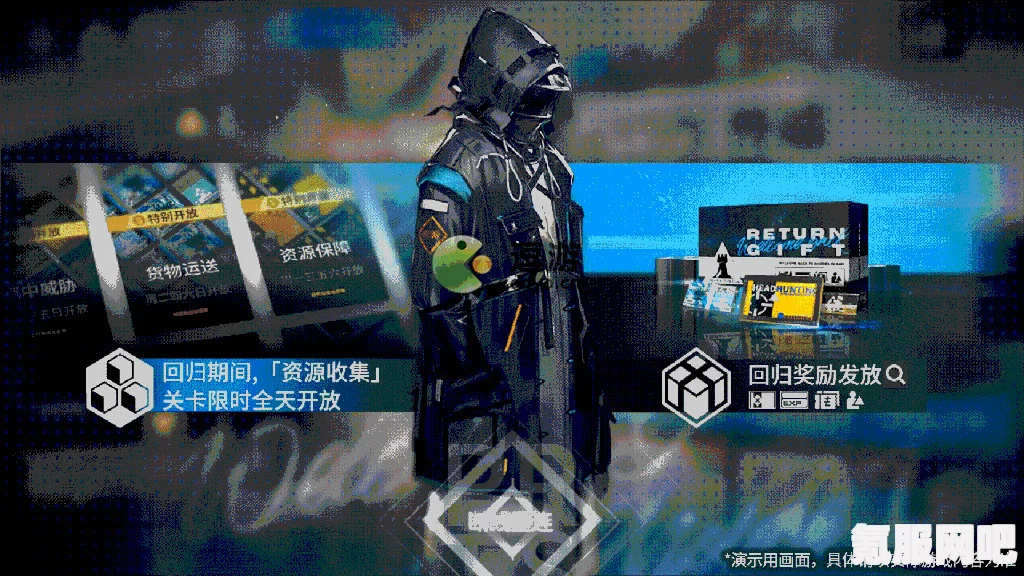 明日方舟，常驻回归系统详细使用指南