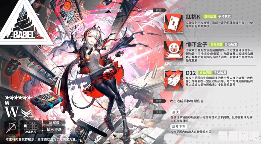 明日方舟哀律西昂夜曲蓝毒的获取方法与攻略