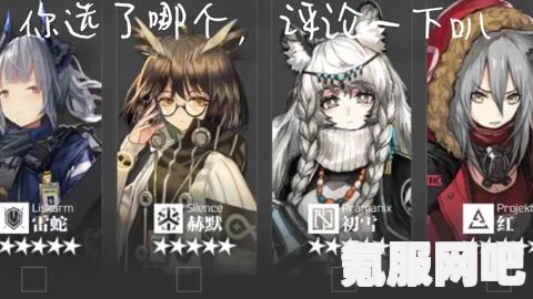 明日方舟哀律西昂夜曲蓝毒的获取方法与攻略