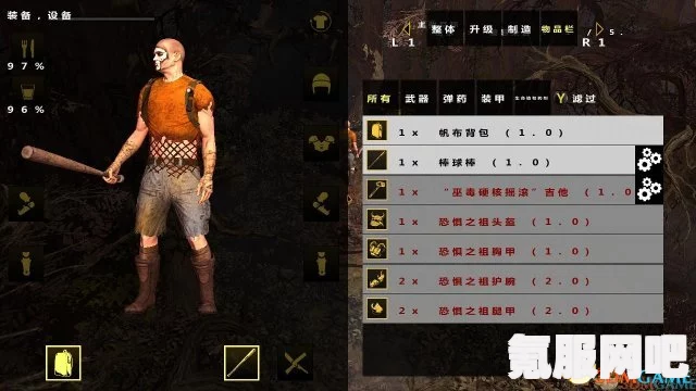 剑湾奇旅，钢铁阴谋的汉化补丁下载指南