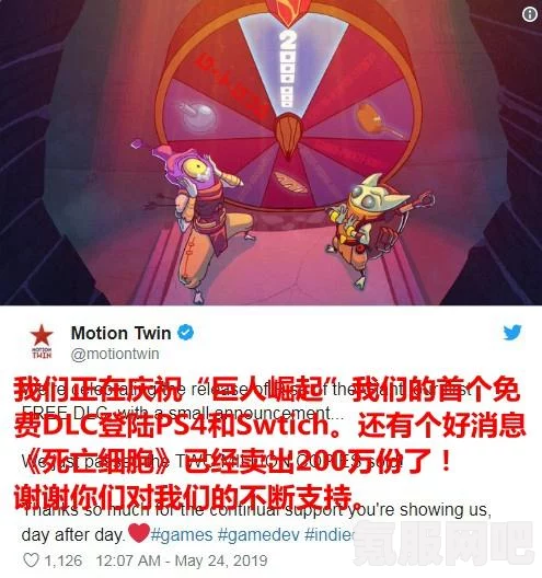 死亡细胞重返恶魔城DLC内容全面解析，新增元素与更新亮点