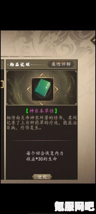 下一站江湖2快速刷新BOSS攻略及问答环节