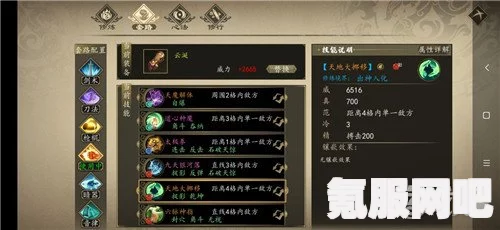 下一站江湖2快速刷新BOSS攻略及问答环节