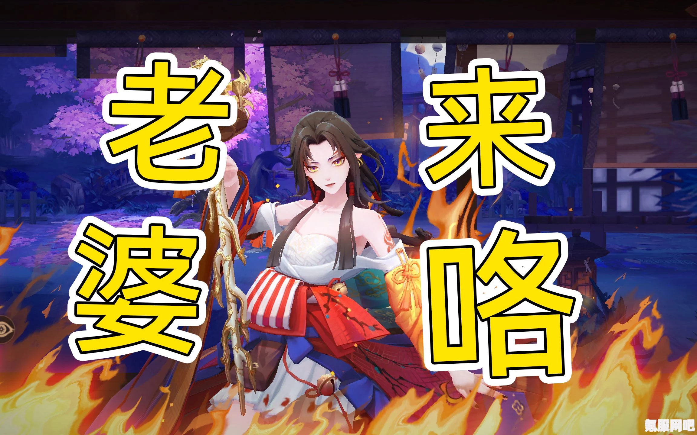 阴阳师铃彦姬活动商店兑换指南与攻略问答