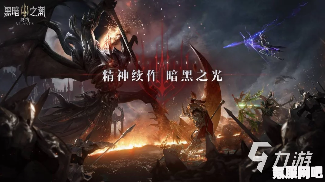 黑暗之潮契约角斗士攻略，玩转角斗士的正确姿势