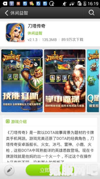 可乐饼下载指南，轻松获取游戏资源