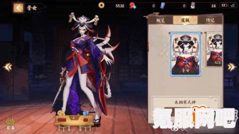 决战平安京，骨女浮尘刺心的获取指南
